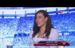 د. راندا السلاوي تحكي عن دعمها الدائم لإبنتها "فريدة عثمان"