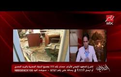 تامر إبراهيم رئيس قسم الأخبار بموقع القاهرة 24 يروي قصص إنسانية من موقع الحادث الإرهابي