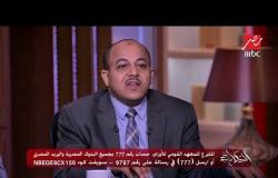 رئيس قسم الحوادث والقضايا بجريدة المصري اليوم يُعلق على بيانات الدولة عن الحادث الإرهابي