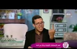 السفيرة عزيزة -د. عبدالله يوسف .. يتحدث عن علاج وطرق التعامل مع ضربات الشمس