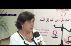 الأخبار-مؤتمر صحفي للإعلان عن المساعدات الإنسانية التي تقدمها منظمة المرأة العربية لليمنيات