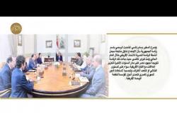 الرئيس السيسي يجتمع مع عدد من المسؤولين لمتابعة أنشطة رئاسة مصر للاتحاد الإفريقي