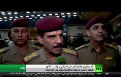 نائب رئيس أركان الجيش العراقي لـ آرتي : ظهور داعش لن يؤثر على أمن العراق