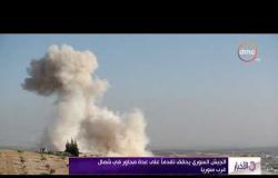 الأخبار - الجيش السوري يحقق تقدماً علي عدة محاور في شمال غرب سوريا