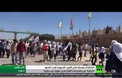 احتجاجات بمدينة رأس العين السورية على تهديدات تركيا بشن عملية عسكرية