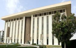 مؤسسة النقد العربي تصدر بياناً بشأن قواعد تنظيم التمويل الاستهلاكي