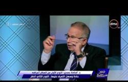 مصر تستطيع - د. أسامة حمدي : النوع الأول من السكر أعراضة حادة و سهل التغرف عليها النوع الثاني أخطر