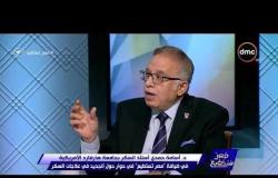 مصر تستطيع - د. أسامة حمدي : السكر و منتجات دقيق القمح و النشا أغذية تزيد من مخاطر الإصابة بالسكر