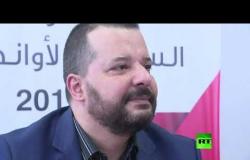 شاهد.. أول مثلي يترشح لرئاسة تونس
