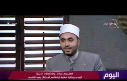 اليوم - عبدالله قادر الطويل : يقول العلماء من وقف علي عرفات ثم ظن ان الله لم يغفر له لا حج له