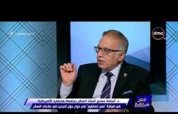 مصر تستطيع - د. أسامة حمدي : لا صحة لما يقال أن مرض السكر وراثة