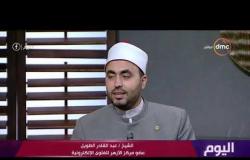 اليوم - عبدالله قادر الطويل : في حديث عام ان يوم عرفة أفضل من العشر الآواخر في رمضان