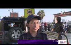 الأخبار - وزارة الداخلية تواصل تأمين فعاليات احتفالات المواطنين بعيد الأضحي المبارك