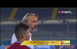 ديسابر: هدف بيراميدز الفوز بالدوري.. وهزمنا الأهلي مرتين