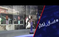 السودان..هل تطوى أزمته بتوقيع الاتفاقات؟