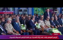 رد الرئيس السيسي عن فكرة توسيع محور 26 يوليو