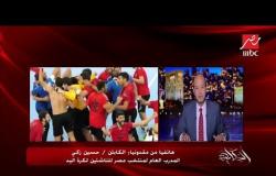 المدرب العام لمنتخب مصر للناشئين لكرة اليد حسين زكي: الفوز بكأس العالم هدفنا من أول يوم