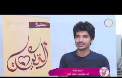 السفيرة عزيزة - تقرير عن "مطبخ الخير".. مبادرة شبابية بالشرقية
