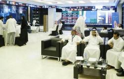 4 تغيرات متباينة بحصص كبار ملاك السوق السعودي