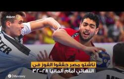 التاريخ يُسجل مصر بطلاً للناشئين لكرة اليد