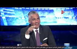 خالد العوضي: مكافآة الفوز بكأس العالم للناشئين للجهاز الفني بالكامل 16 ألف جنيه