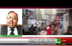المجلس الانتقالي في اليمن يسيطر على معسكرين بأبين - تعليق حميد الشجني