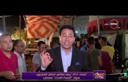 مساء dmc - المصريون يحتفلون بمولد "السيدة العذراء"