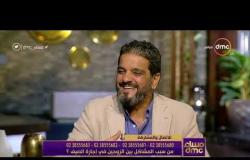 مساء dmc - د. مدحت عبد الهادي : السوشيال ميديا أدت إلي كارثة في العلاقة بين الزوجين