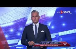 الباسل عبد الله رئيس بعثة مصر في دورة الألعاب الأفريقية وتوقعاته للبعثة المصرية