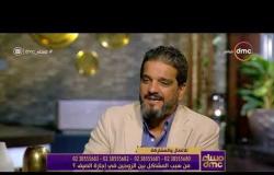 مساء dmc - د. مدحت عبد الهادي يتحدث عن أكثر حالة كوميديا حدثت بين زوجين أدت إلي الطلاق