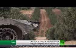 الجيش السوري يبدأ تمشيط خان شيخون