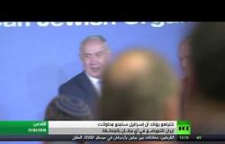 نتنياهو: نعمل ضد إيران في سوريا والعراق