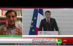 ظريف من باريس: لن نفاوض على الاتفاق النووي مجددا - تعليق إيلي حاتم
