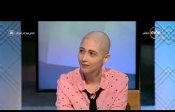 كوكتيل ايجابية ودعم لمرضي السرطان ينطلق من إستديو "مصر تستطيع" بالثنائي" شريف مدكور وميرنا"