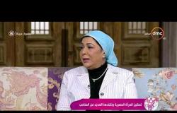 السفيرة عزيزة- رأي "ماجدة محمود" عن اختلاف السيدة المصرية عن باقي السيدات