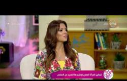 السفيرة عزيزة - "ماجدة محمود" توضح سبل تمكين المرأة