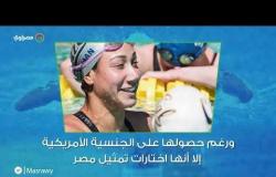 السباحة المصرية فريدة عثمان "فراشة من ذهب"