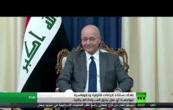 اجتماع لرئاسات العراق الثلاث