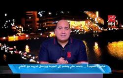 خاص (اللعيب).. باسم علي ينضم إلى الجونة ويواصل تدريبه مع الأهلي
