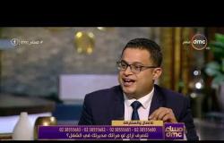 محمد هاني يوضح طبيعة الرجل .. الرجل في مصر نوعين