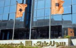 وكالة: سوناطراك الجزائرية ترفع سعر البيع للنفط تحميل سبتمبر