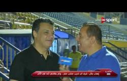 خاص.. إيهاب جلال يتحدث عن ترشيحه لتدريب منتخب مصر
