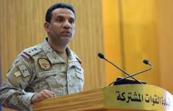 قوات التحالف: سقوط مقذوف "حوثي" على مطار أبها الدولي