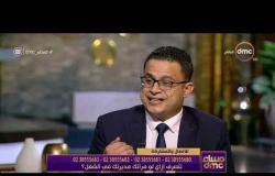 مساء dmc- محمد هاني : أكثر الرجال في مصر لا يتقبلوا ان تكون مديرته أمراة