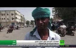 هدوء نسبي في مدينة أبين جنوب اليمن