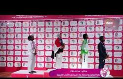 السفيرة عزيزة -  هداية ملاك بطلة التايكوندو الحاصلة على ذهبية دورة الألعاب الإفريقية