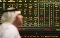 تقرير: تأثير الحرب التجارية يمتد للأسواق الخليجية في أغسطس