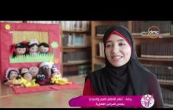 السفيرة عزيزة - تقرير.. رحمة.. تُعلم الأطفال القيم والمبادئ بقصص العرائس القفازية