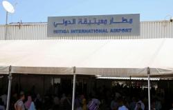 الجيش الليبي: "البقرة" وراء قصف مطار معيتيقة الدولي