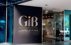 موديز تعلن أول تصنيفاتها لبنك الخليج الدولي بالسعودية